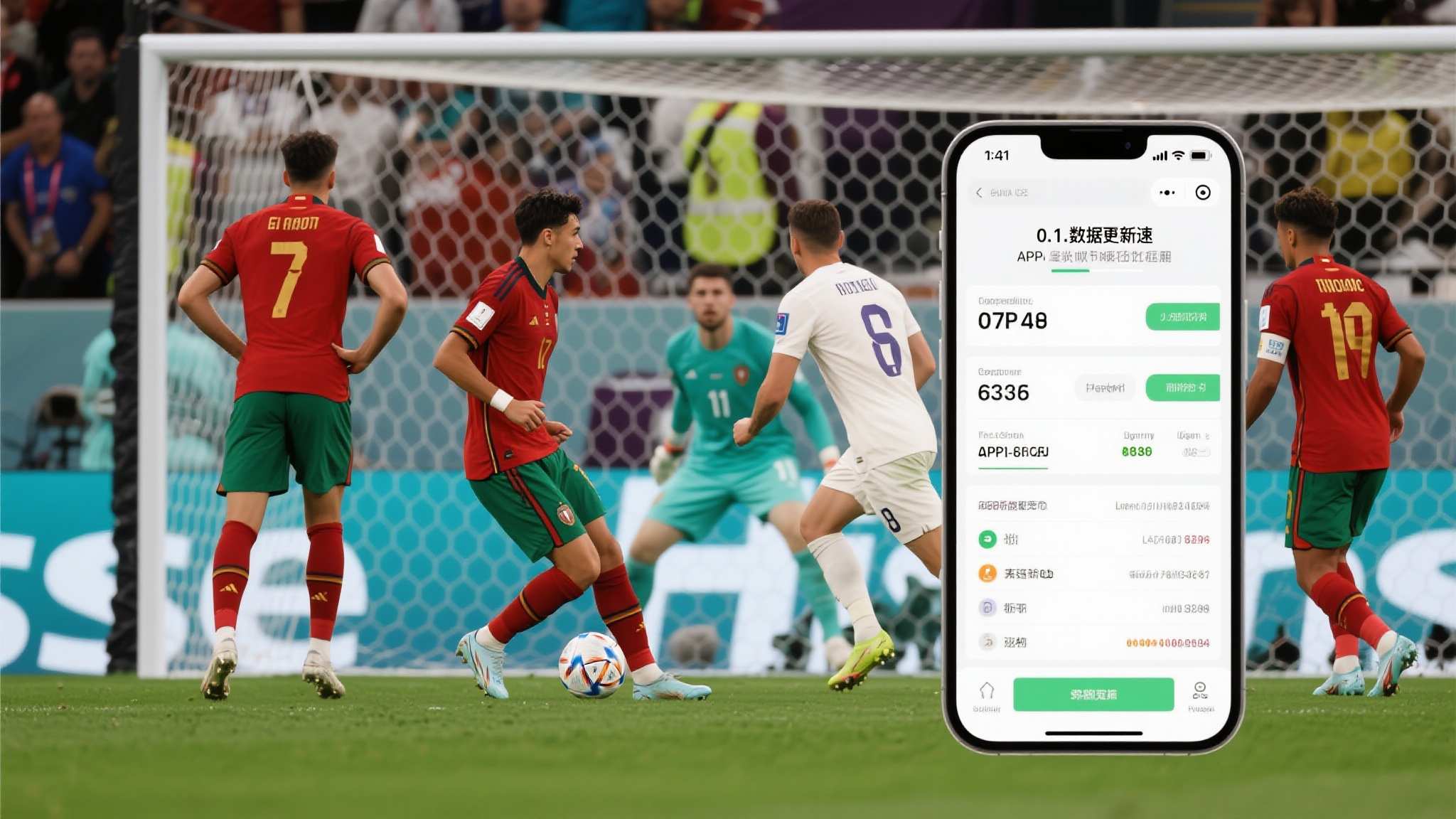 世界杯平台注册送彩金