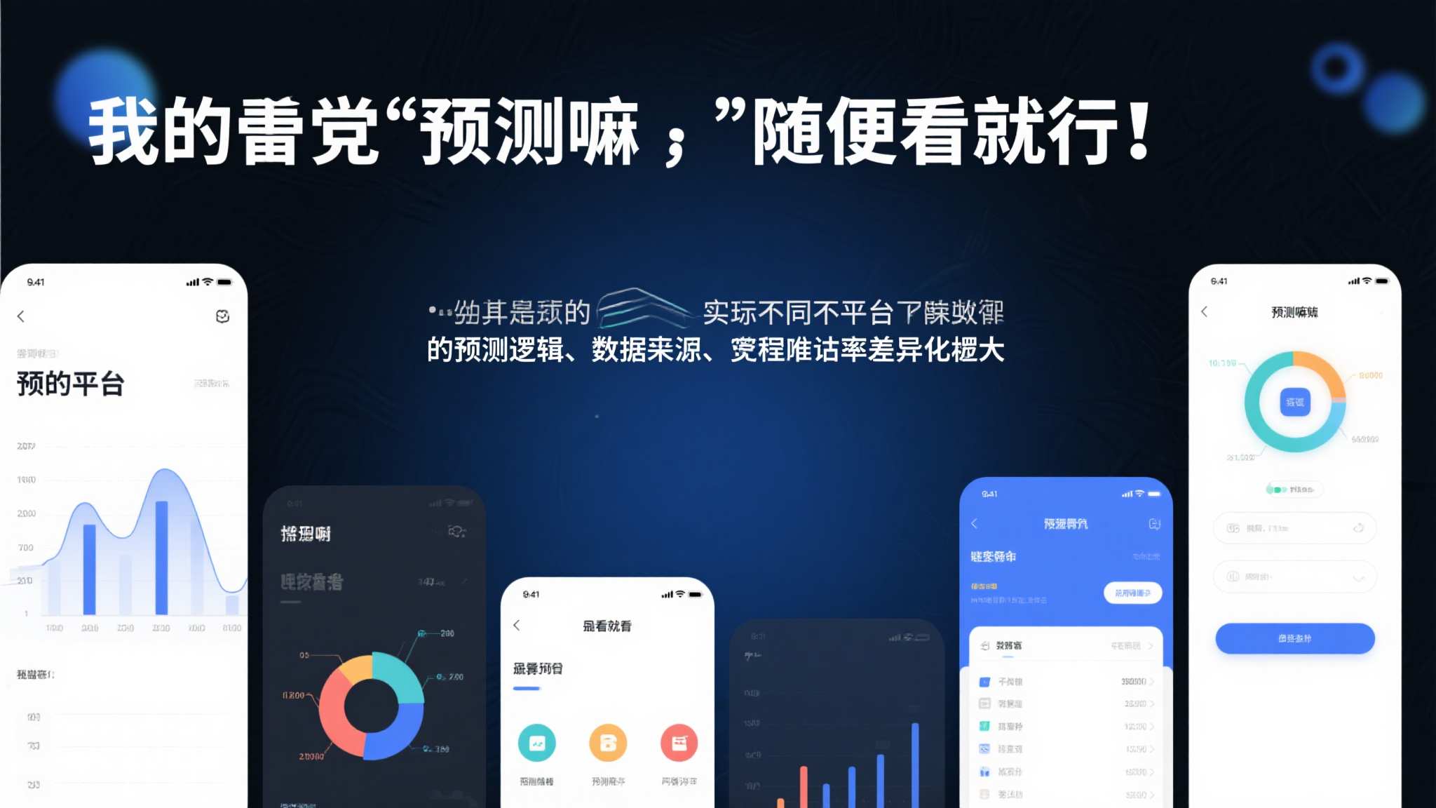 世界杯平台产品服务